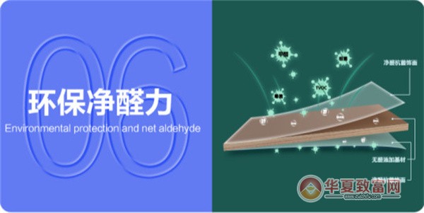 欧铂丽加盟